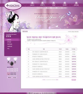 国产成人精品日本亚洲语音商城网站建设